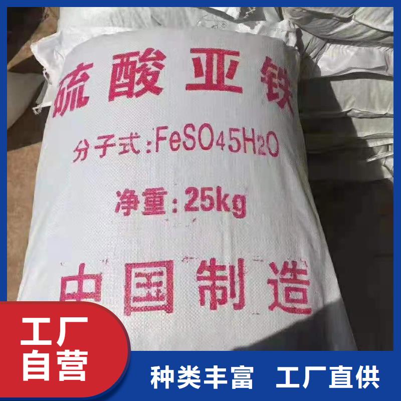  硫酸亚铁口碑好实力强