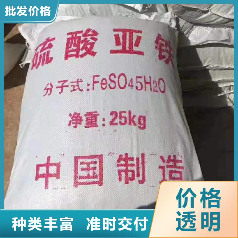 硫酸亚铁,滚筒式聚合氯化铝品质做服务