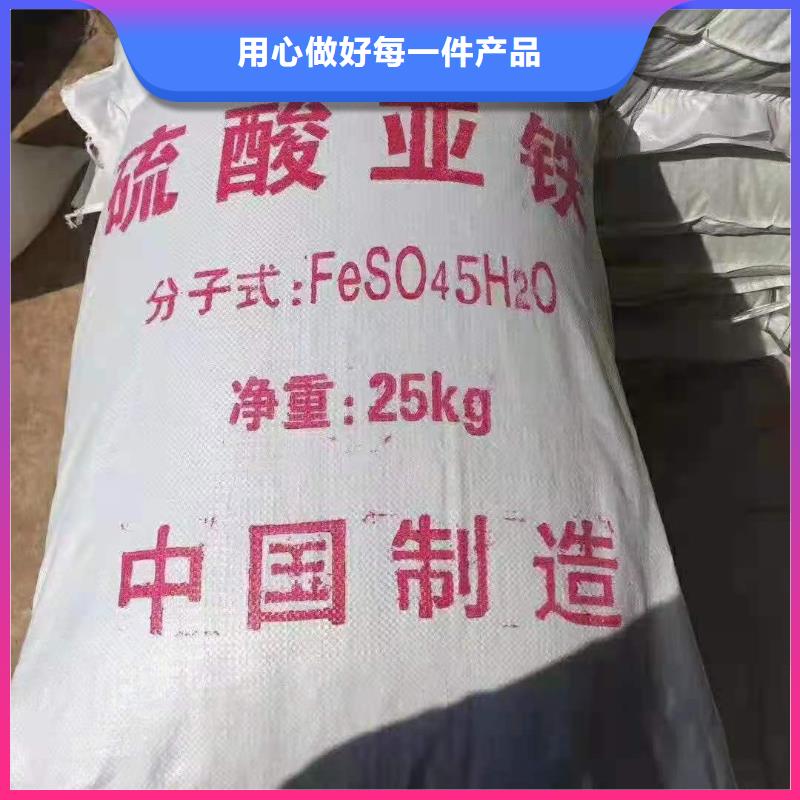 硫酸亚铁_高纯pac丰富的行业经验