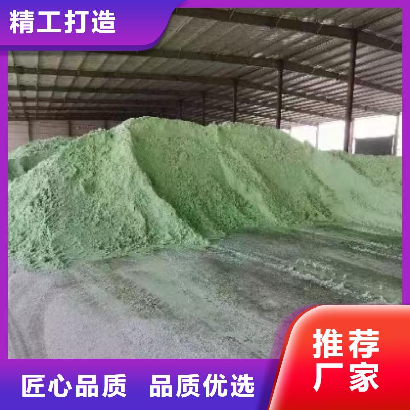硫酸亚铁产地货源