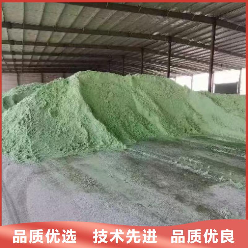硫酸亚铁-五水硫酸亚铁卓越品质保障