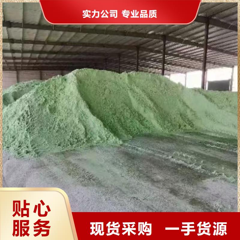 硫酸亚铁一个起售