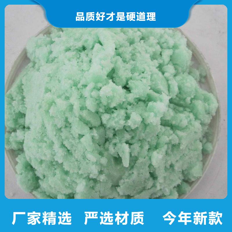 硫酸亚铁,【PAM阳离子】实体诚信厂家