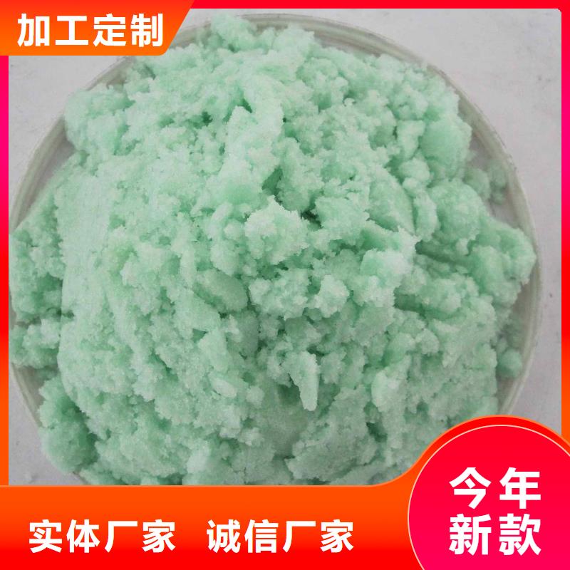 硫酸亚铁一手货源