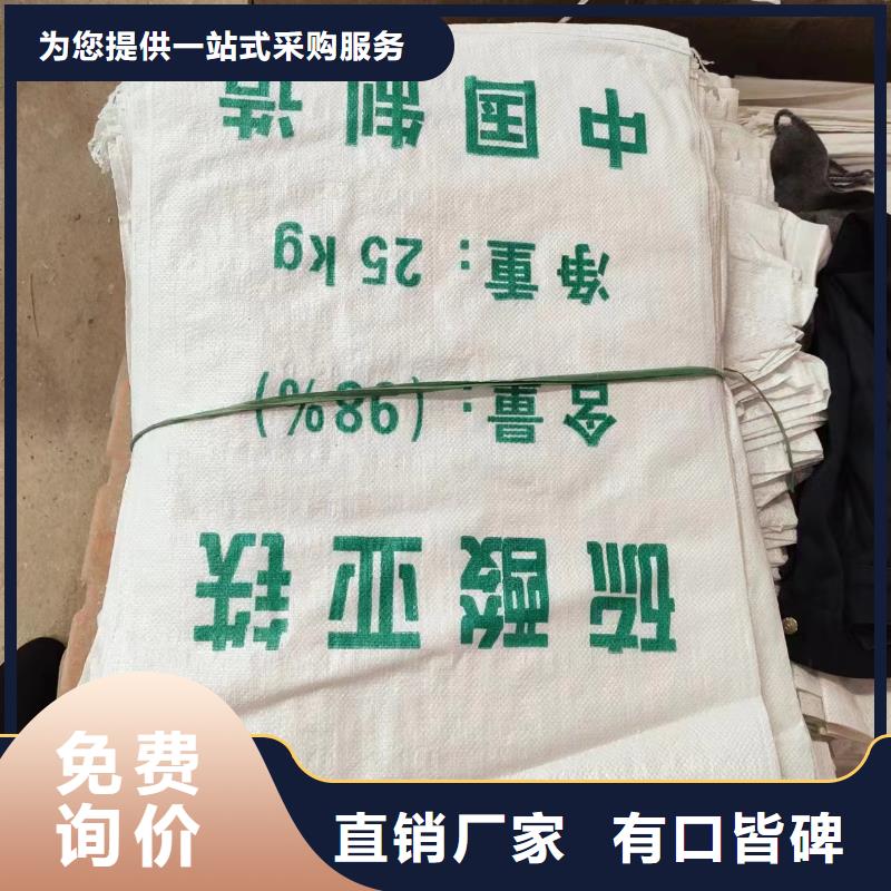  硫酸亚铁精益求精