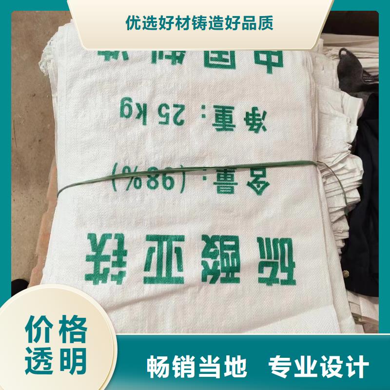 硫酸亚铁,新型乙酸钠碳源实力派厂家