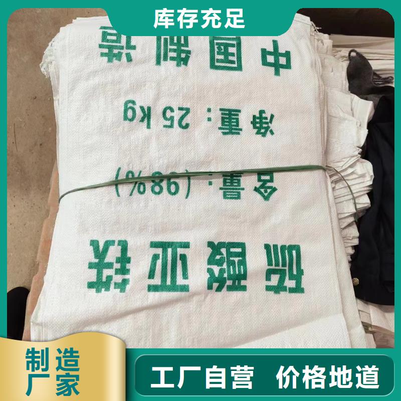 硫酸亚铁实体厂家