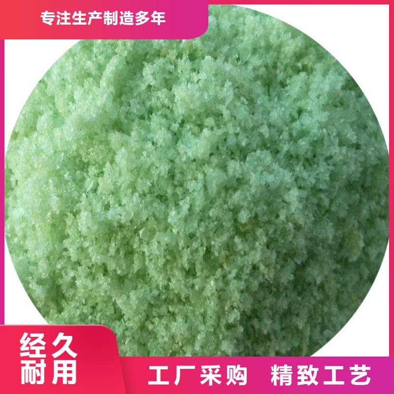 硫酸亚铁型号全价格低