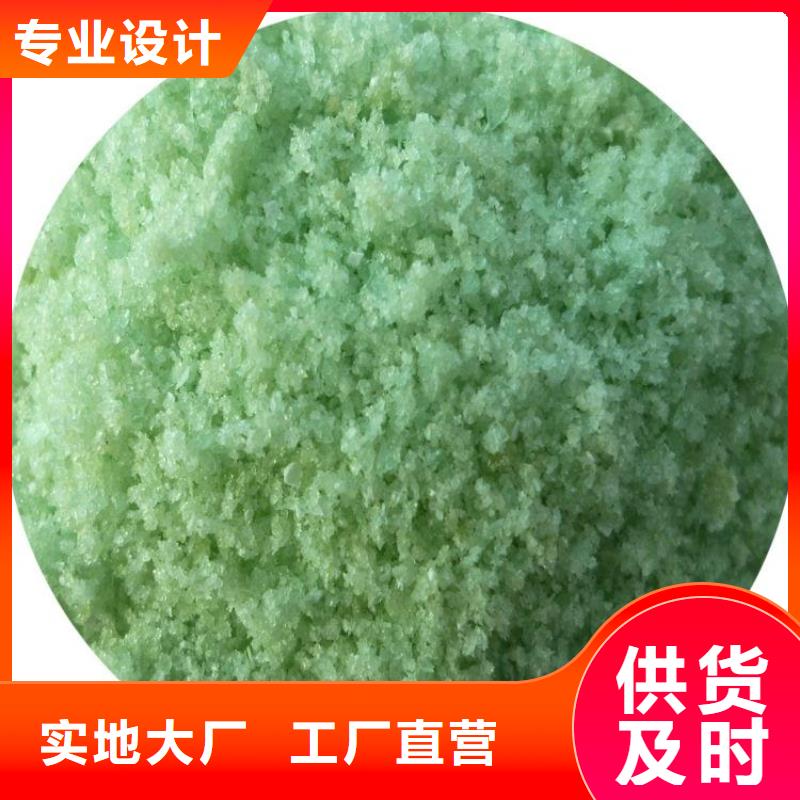 硫酸亚铁实力厂家