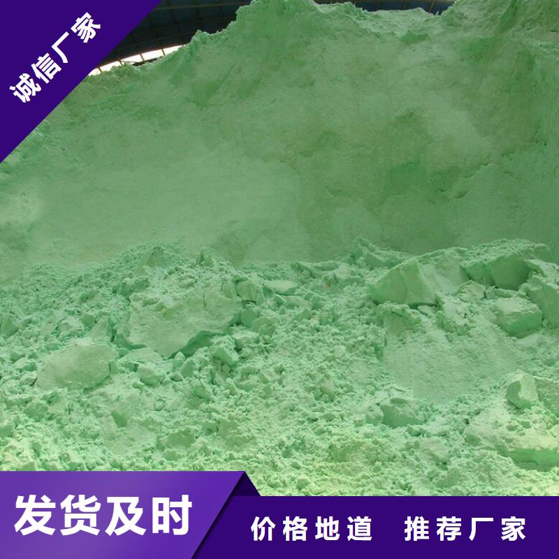 硫酸亚铁聚合氯化铝工业级严选好货