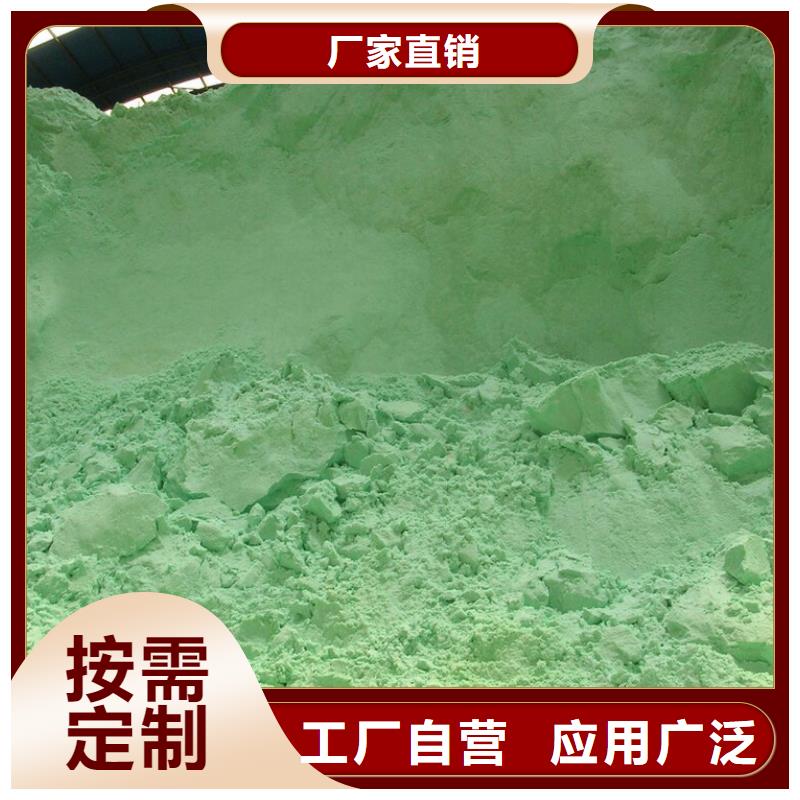  硫酸亚铁48小时发货