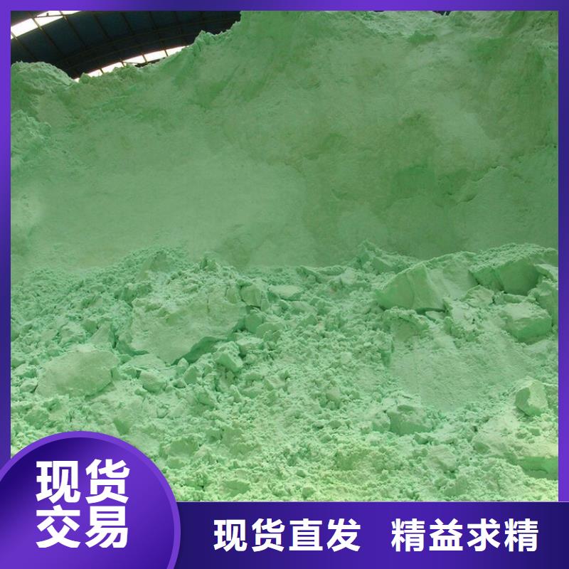 硫酸亚铁的简单介绍