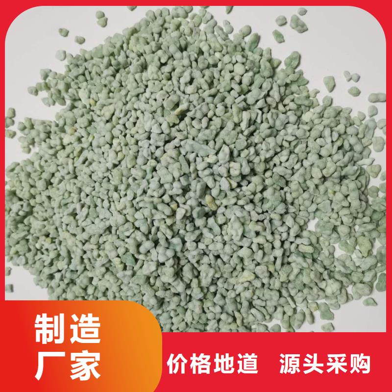 硫酸亚铁型号全价格低