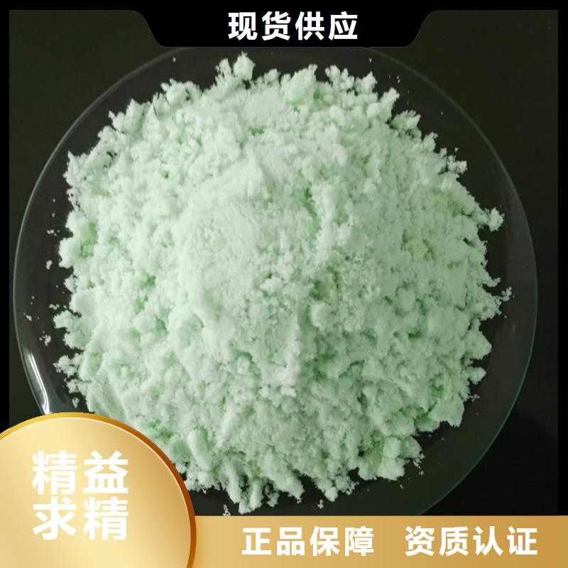 硫酸亚铁贴心服务