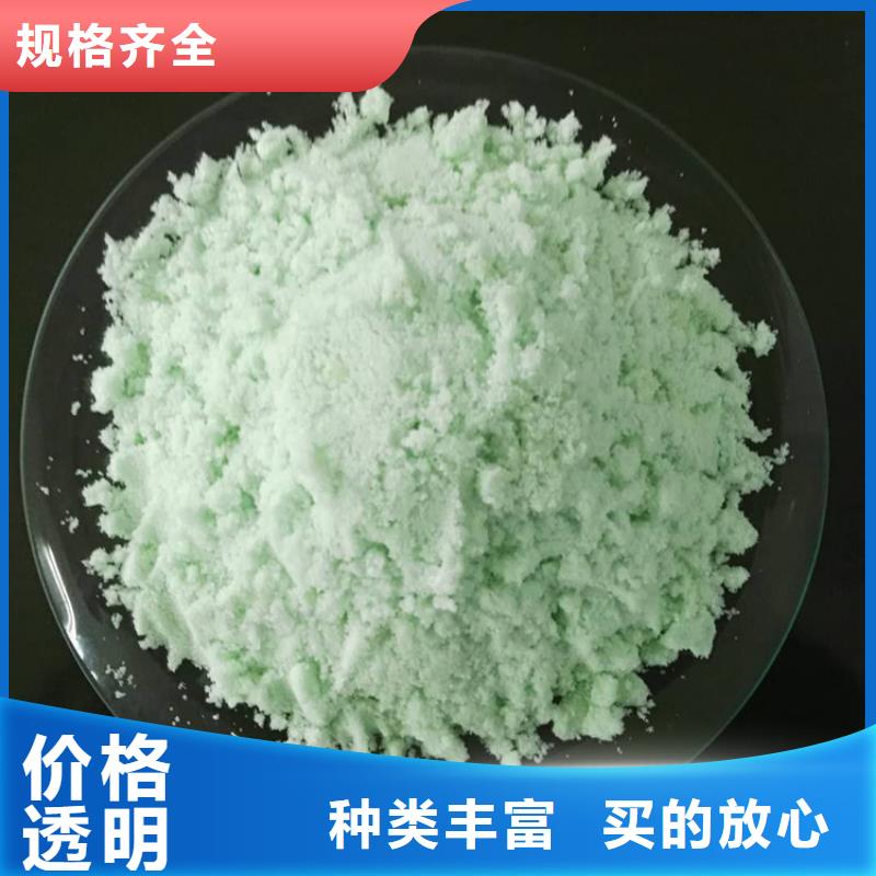 硫酸亚铁除臭剂实力雄厚品质保障