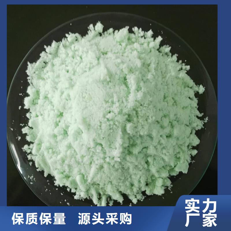 硫酸亚铁您身边的厂家