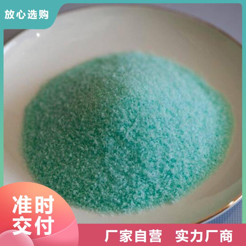 无水硫酸亚铁源头厂家