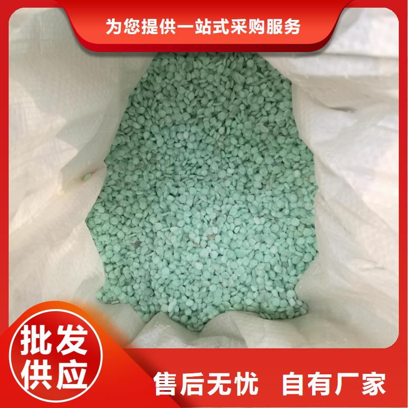 硫酸亚铁产地采购