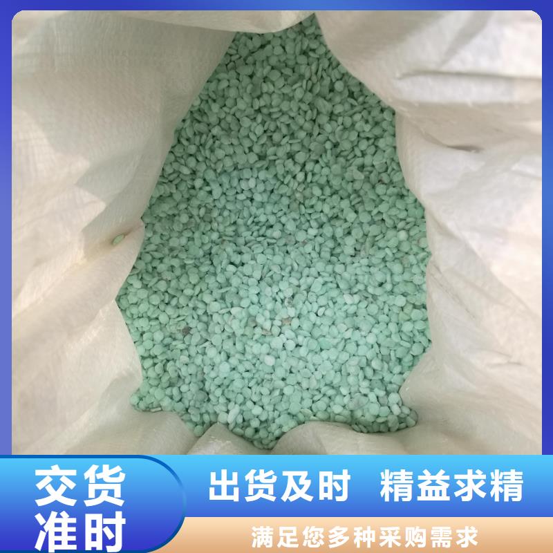 硫酸亚铁常年供应