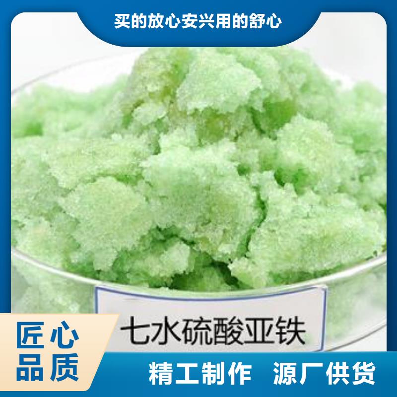 硫酸亚铁主推产品