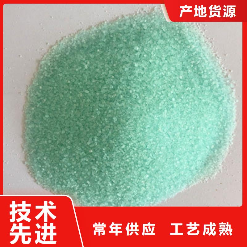 硫酸亚铁产品参数