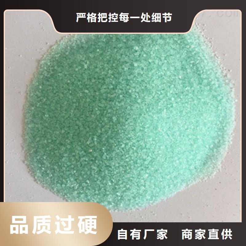 硫酸亚铁质检合格出厂