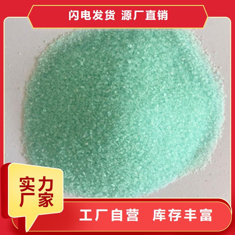 【硫酸亚铁七水硫酸亚铁严选好货】