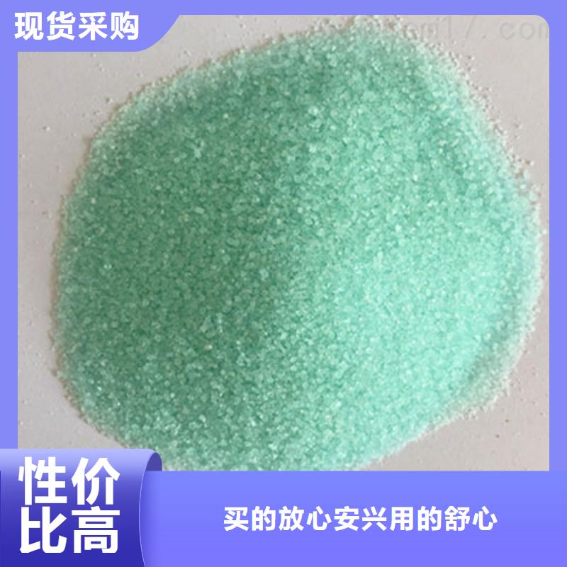  硫酸亚铁工艺精细质保长久