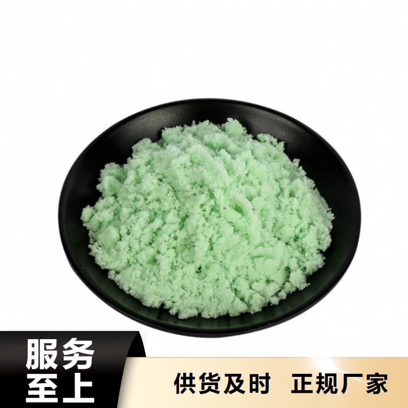 硫酸亚铁,消泡剂优质货源