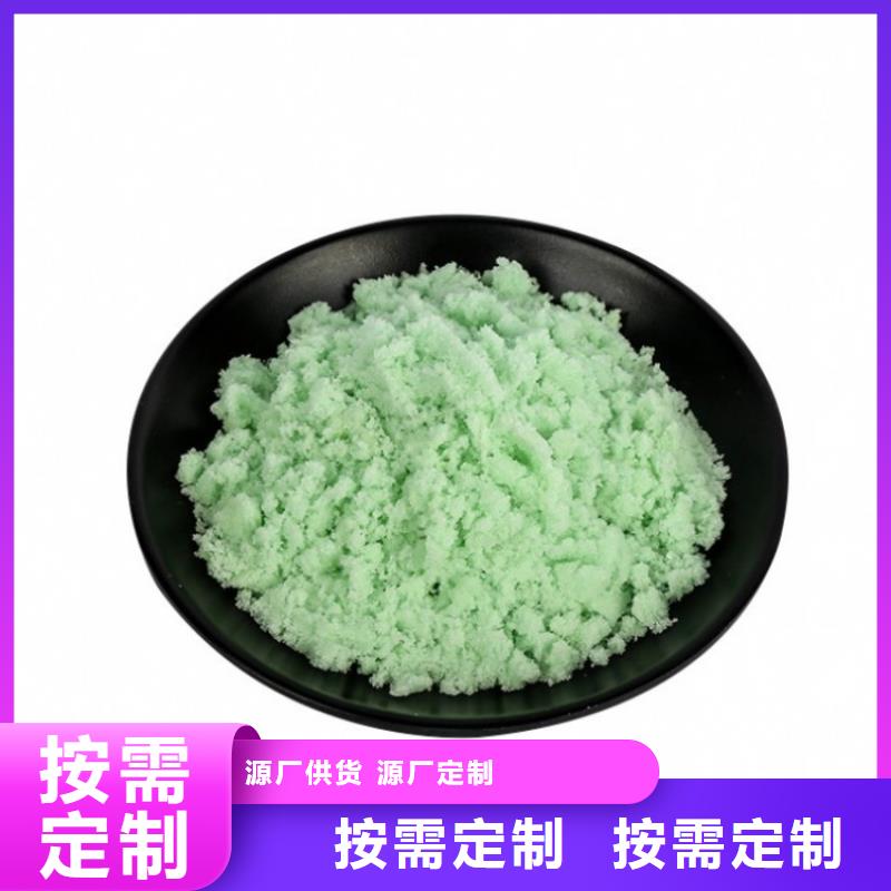 硫酸亚铁_PAM聚丙烯酰胺专注细节更放心