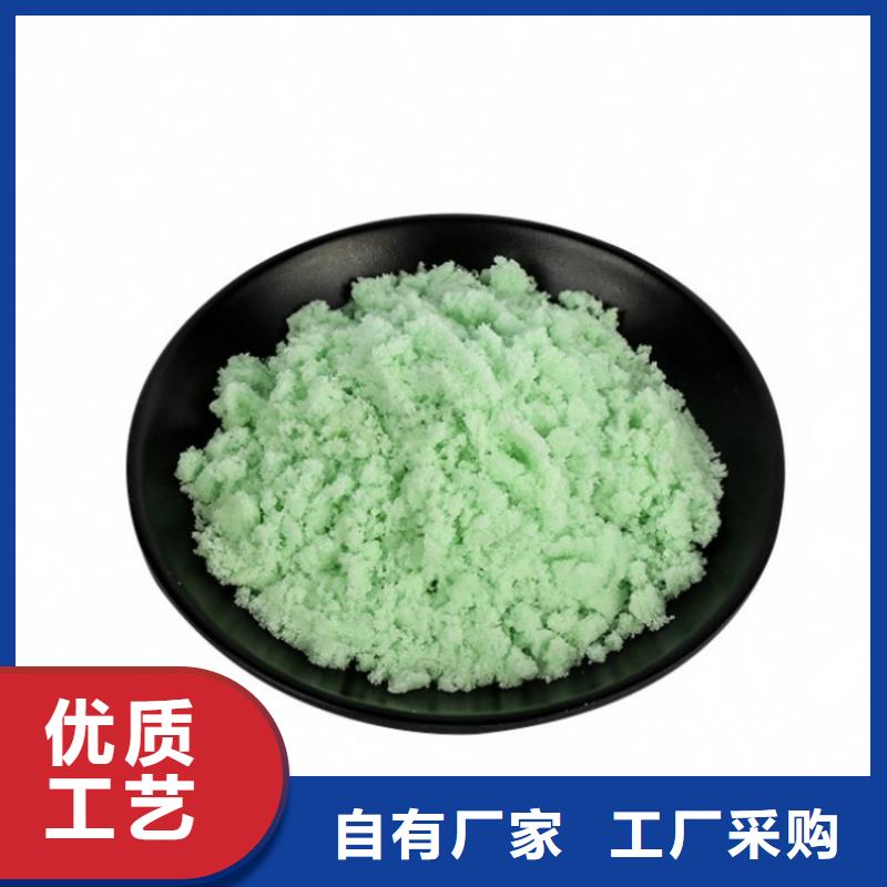 硫酸亚铁新型生物碳源欢迎来电咨询