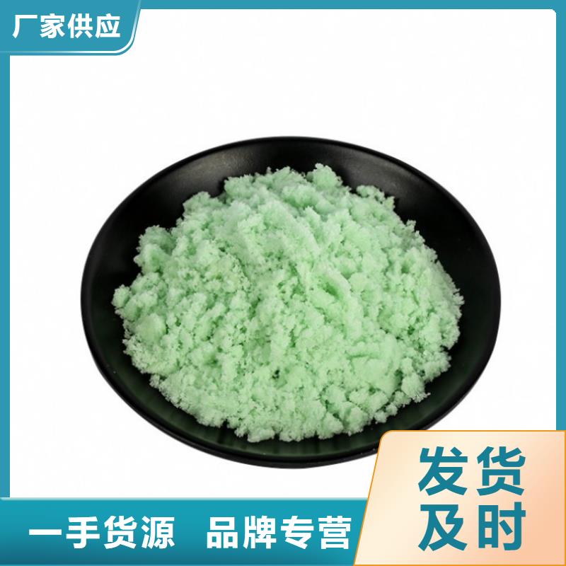 硫酸亚铁型号全价格低