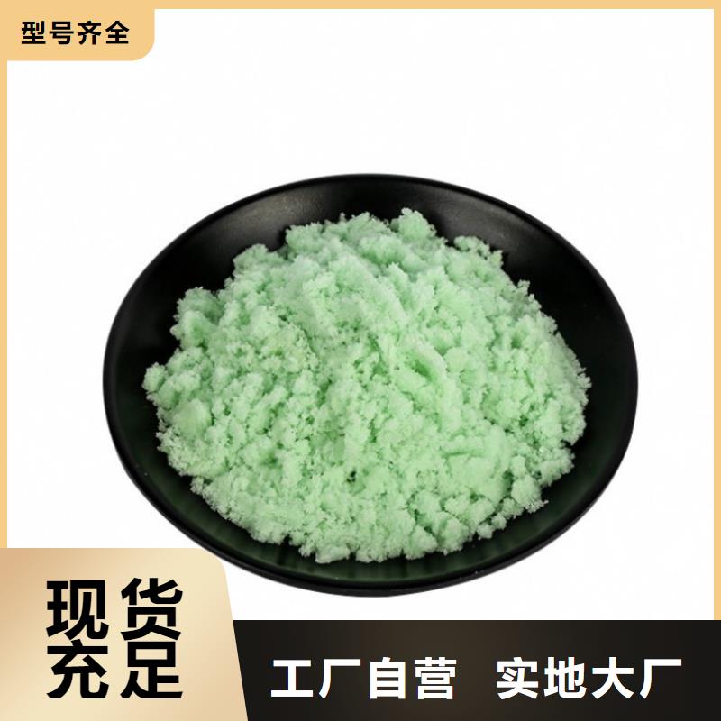 硫酸亚铁葡萄糖固体碳源符合标准