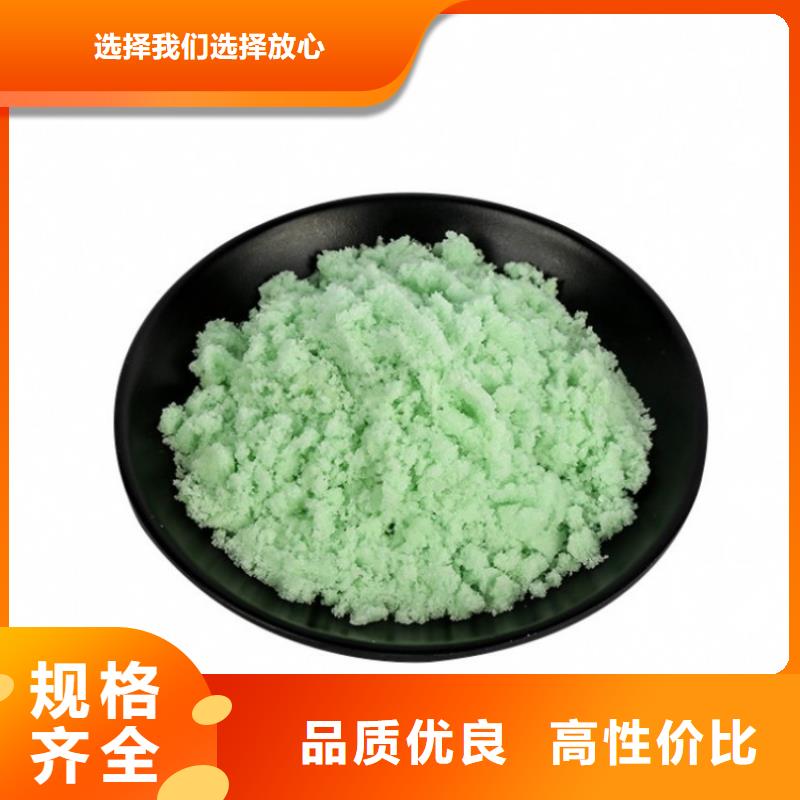 硫酸亚铁-喷雾干燥聚合氯化铝有实力有经验
