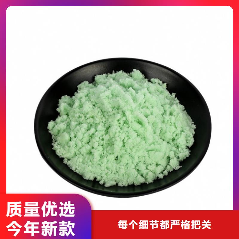 硫酸亚铁聚合氯化铝适用场景