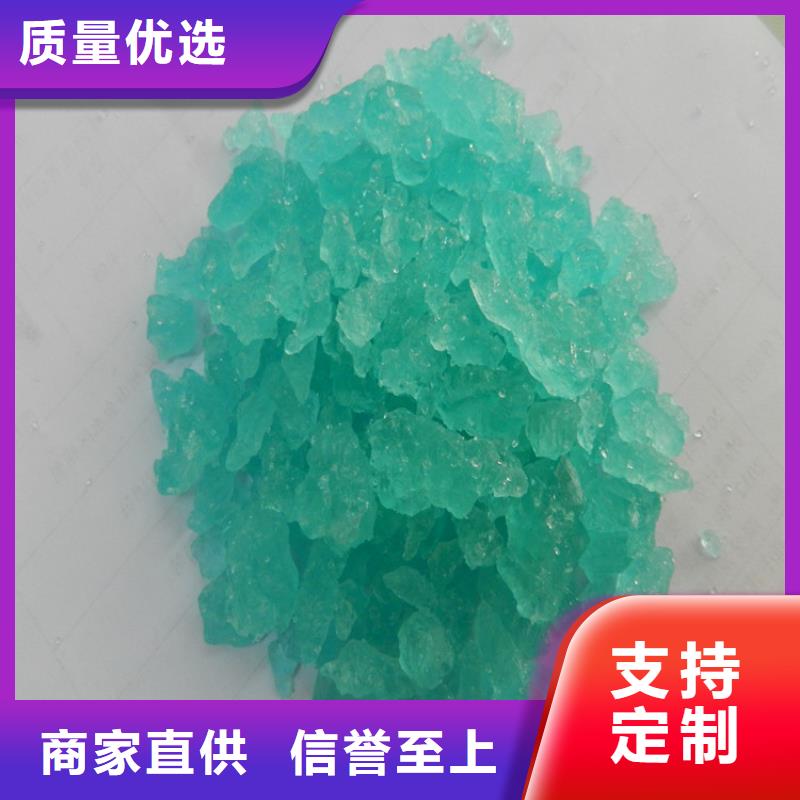 硫酸亚铁厂家直销