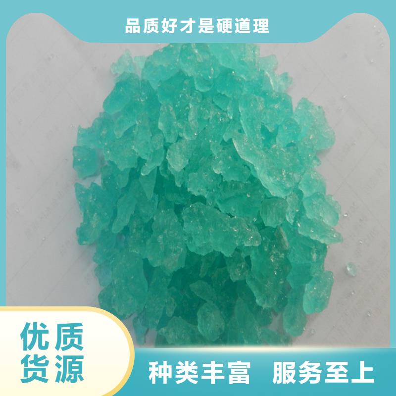  硫酸亚铁可定制有保障