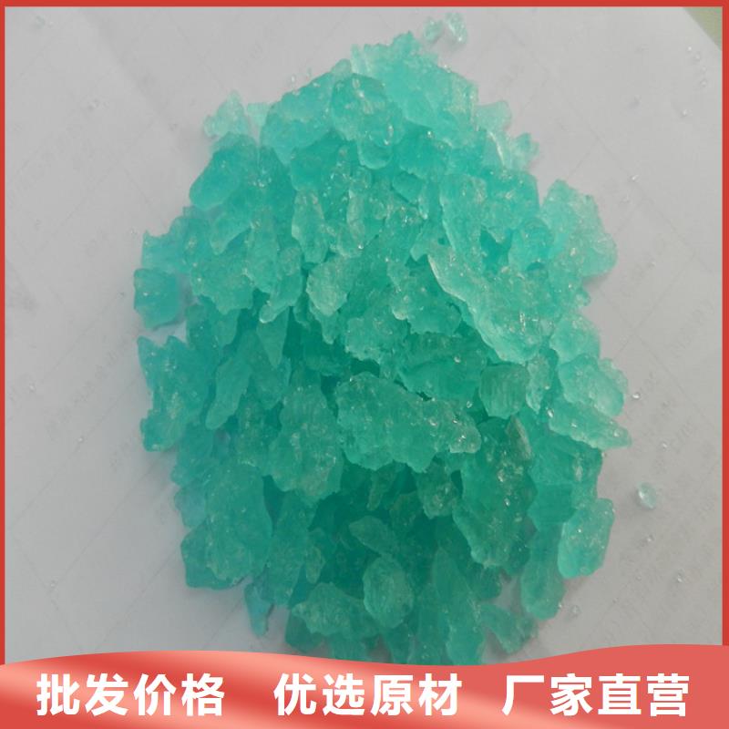  硫酸亚铁优选好材铸造好品质
