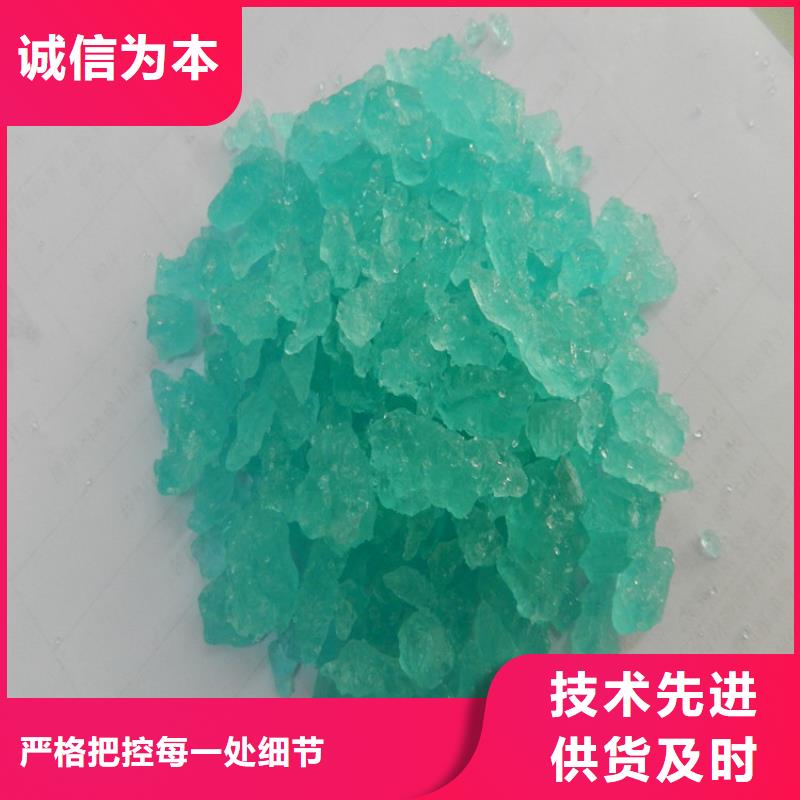 硫酸亚铁优质材料厂家直销