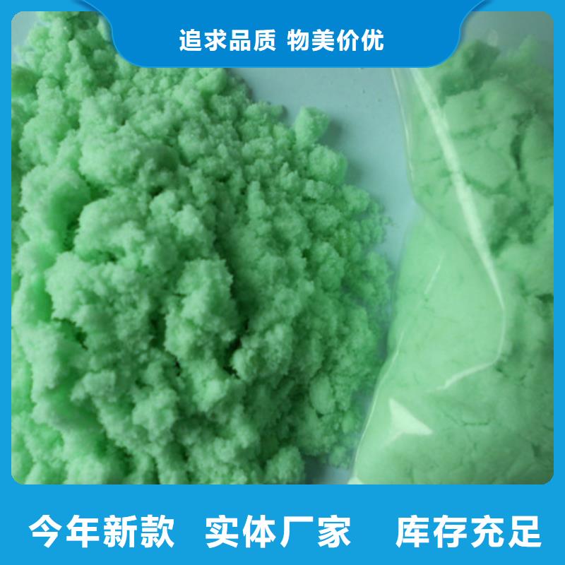 硫酸亚铁厂家直销直供
