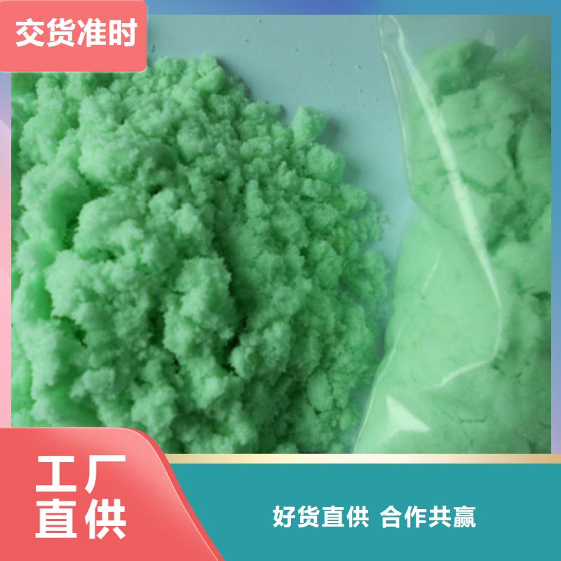 【硫酸亚铁消泡剂技术先进】