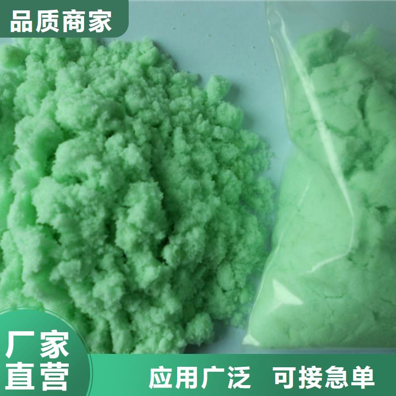  硫酸亚铁实力雄厚品质保障