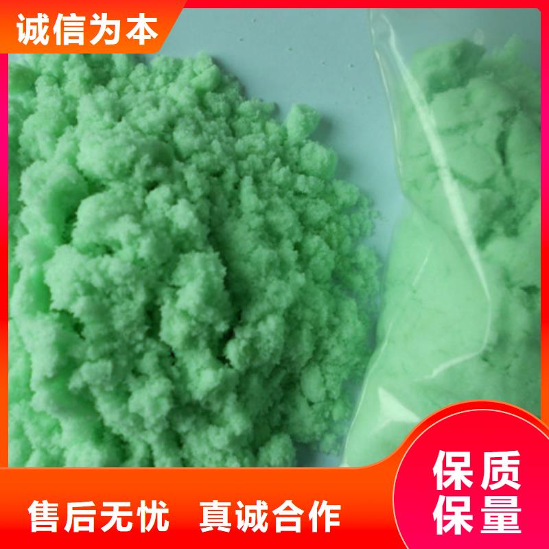 硫酸亚铁库存充足