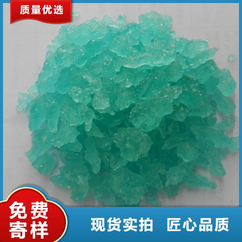硫酸亚铁高纯聚合氯化铝甄选好物
