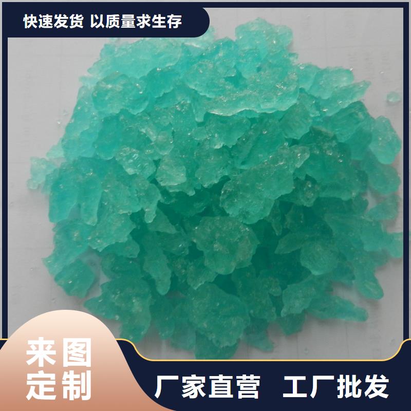 硫酸亚铁应用领域