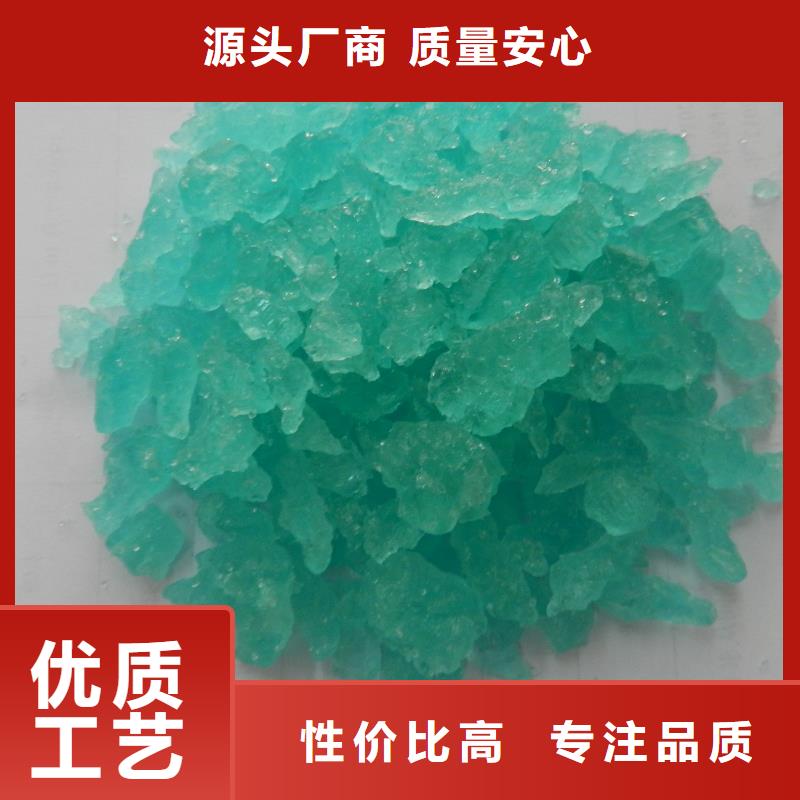 硫酸亚铁固体PAC支持大批量采购