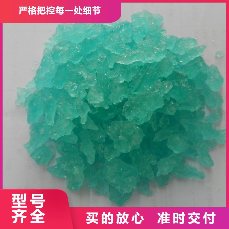 硫酸亚铁诚信厂家