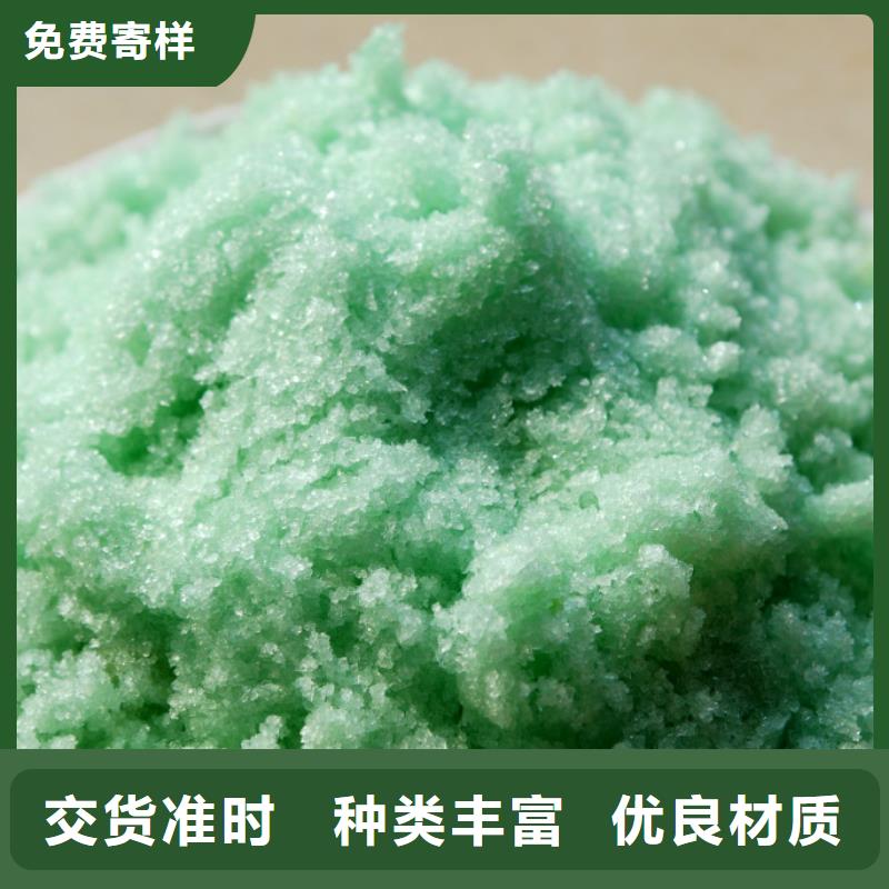  硫酸亚铁甄选好厂家