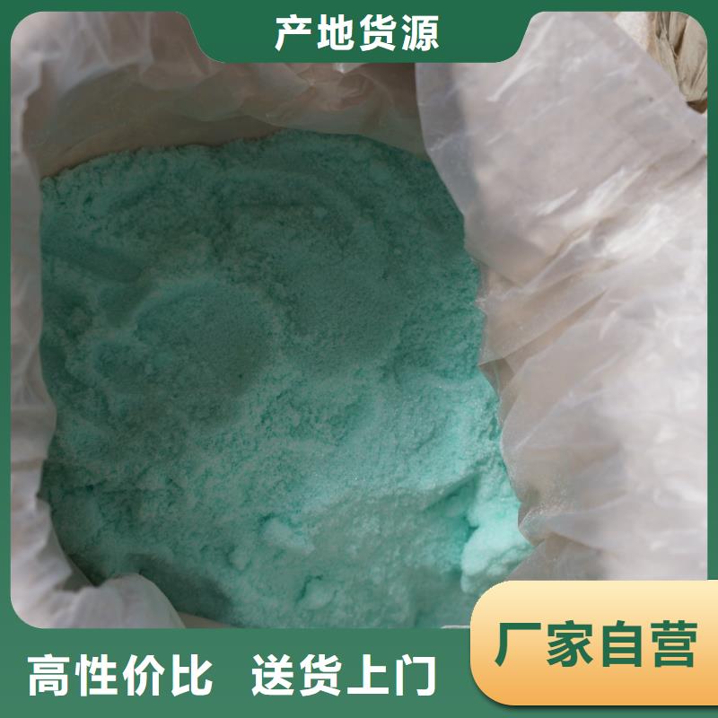  硫酸亚铁主推产品