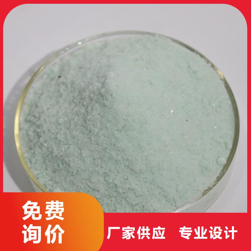 硫酸亚铁质优价廉